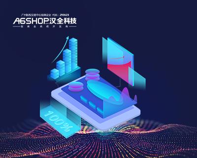 产品库 商务服务 商务服务 软件开发 汉全科技区块链开发发展的里程碑