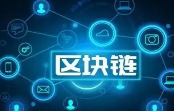 这一市场的快速发展得益于区块链技术在各行业的广泛